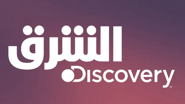 قناة قناة الشرق - محور المقاومة
